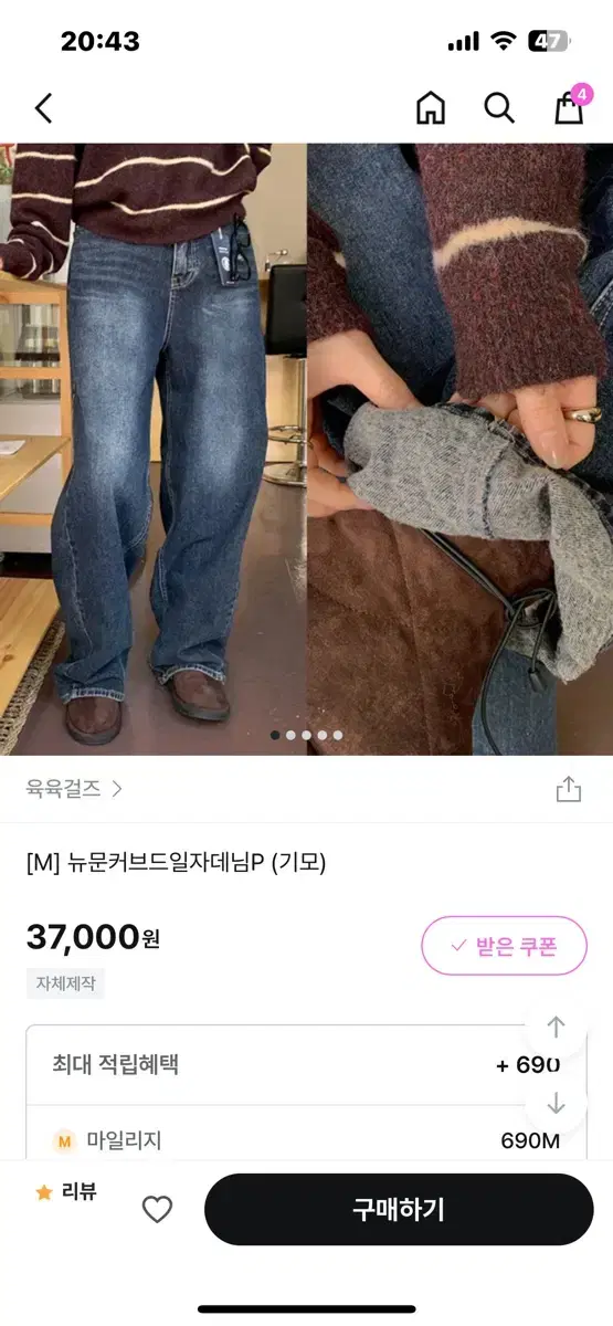 커브드 팬츠 2xl 진청